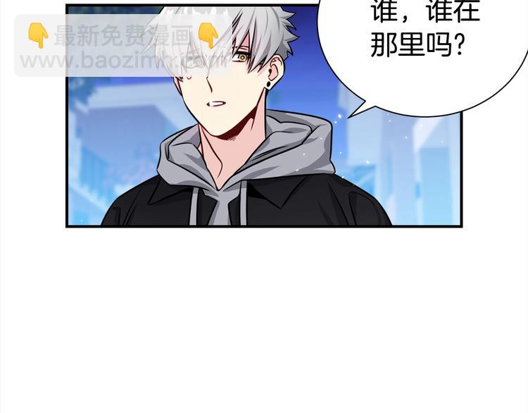 第68话 我是狗吗？75
