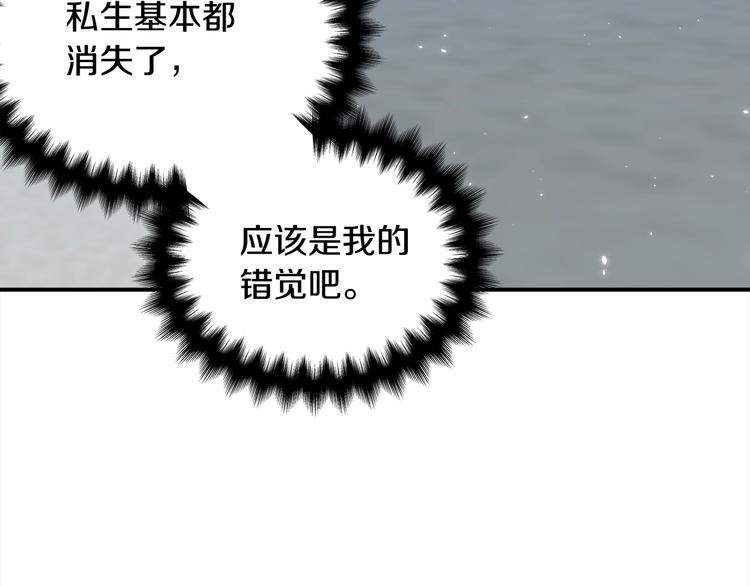 第68话 我是狗吗？78