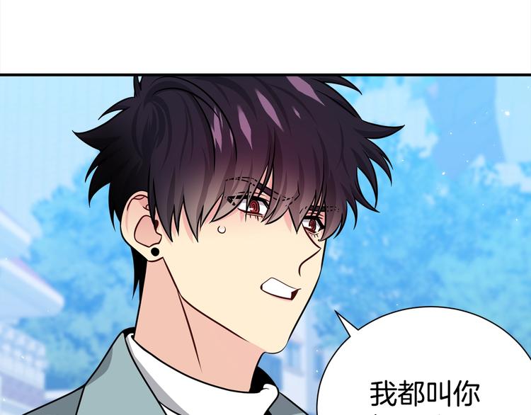 第68话 我是狗吗？83
