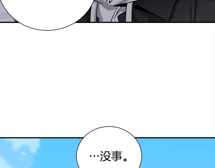 第68话 我是狗吗？86
