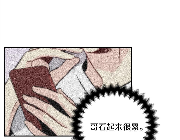 第68话 我是狗吗？89