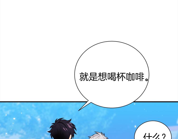 第68话 我是狗吗？92