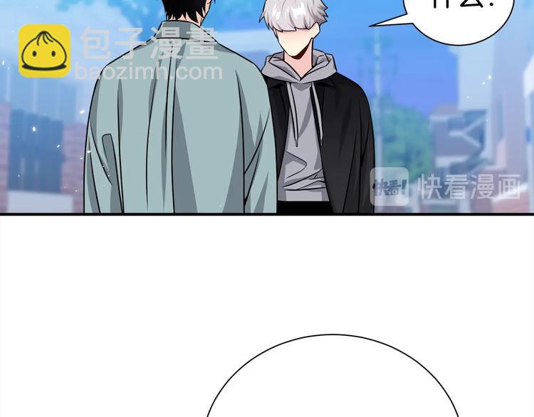 第68话 我是狗吗？93