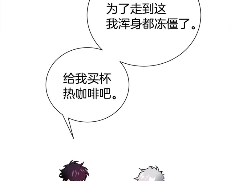 第68话 我是狗吗？94