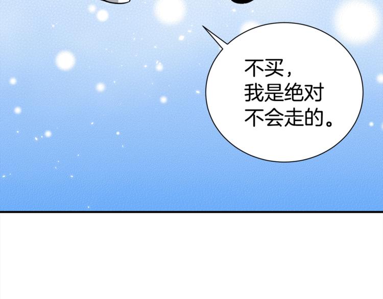 第68话 我是狗吗？96