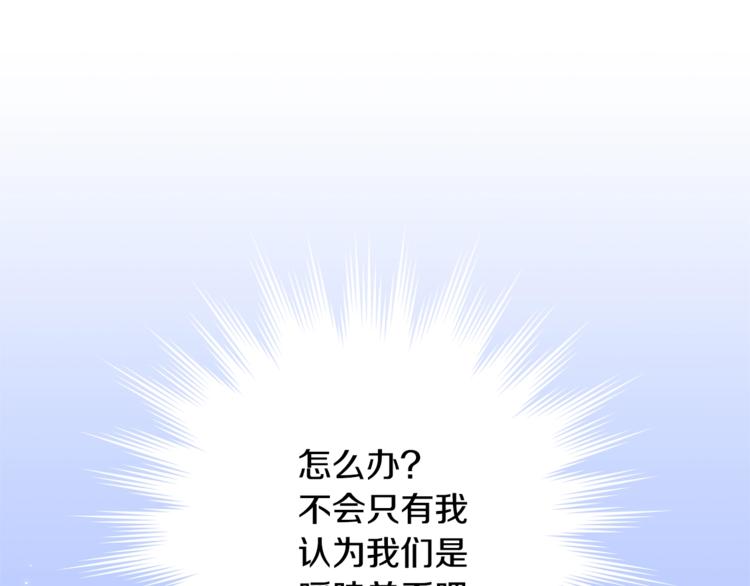 第68话 我是狗吗？98