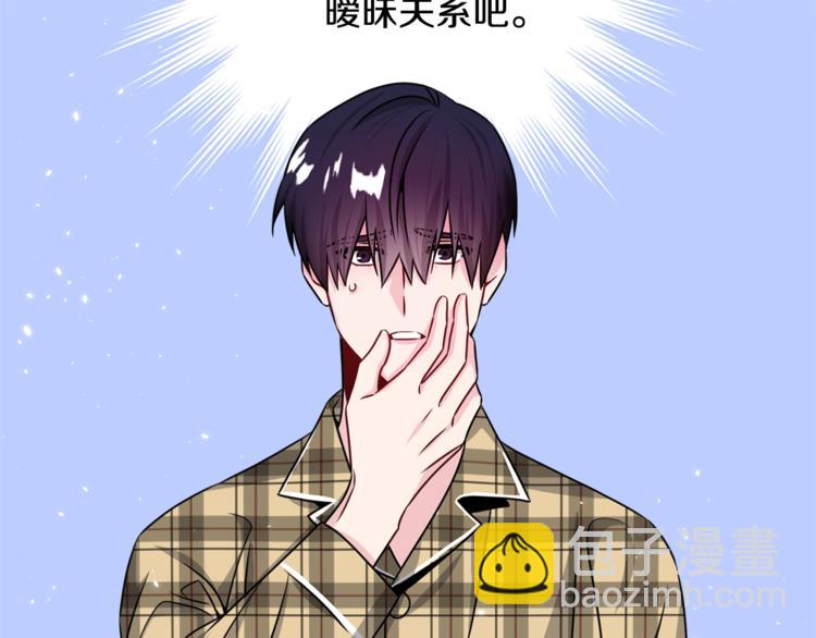 第68话 我是狗吗？99