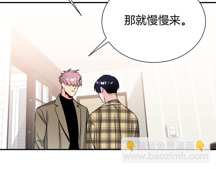 第69话 今天开始是第一天10
