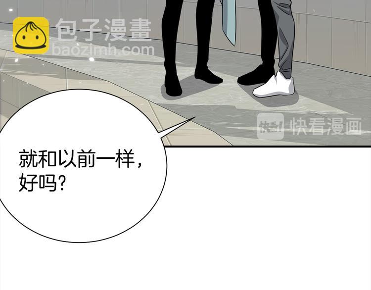 第69话 今天开始是第一天104