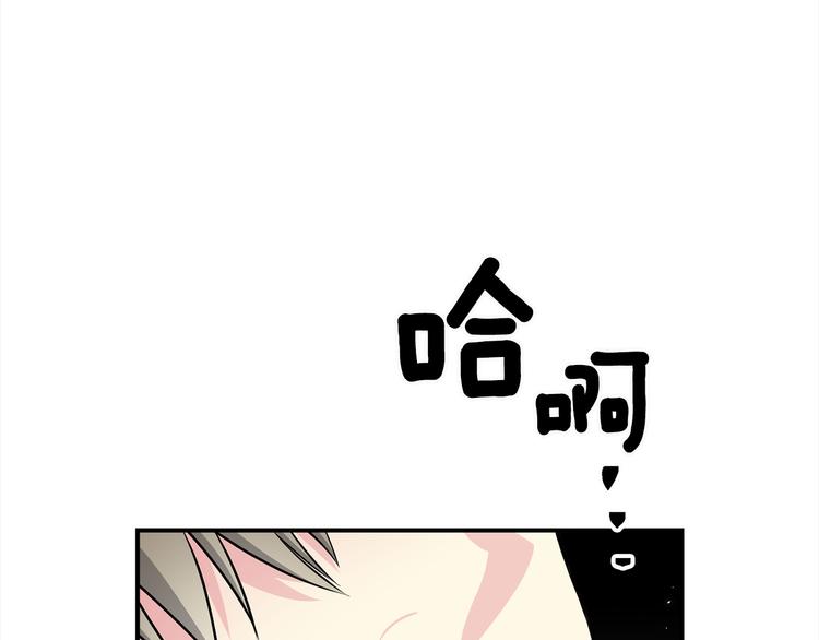 第69话 今天开始是第一天109