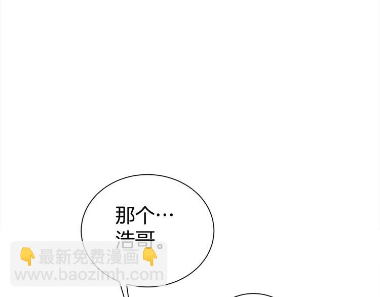 第69话 今天开始是第一天11