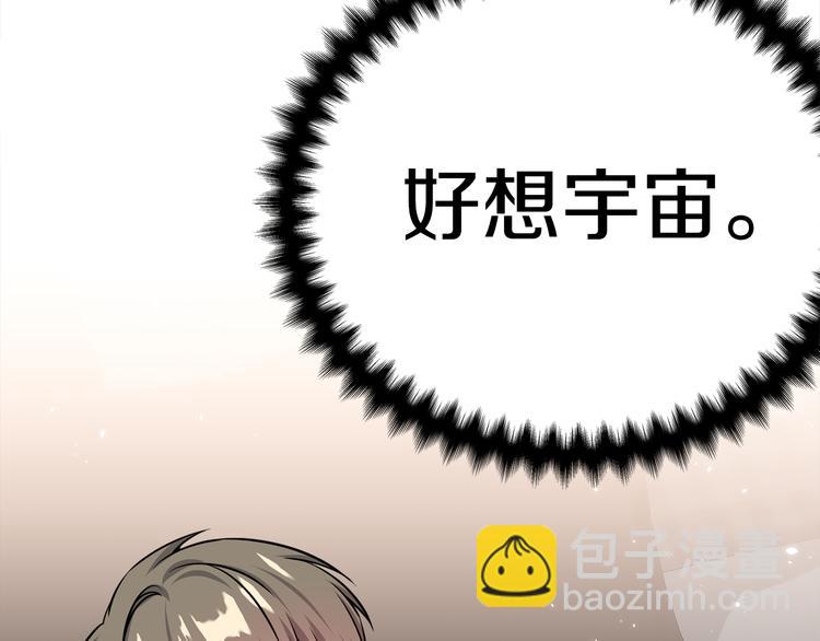 第69话 今天开始是第一天111