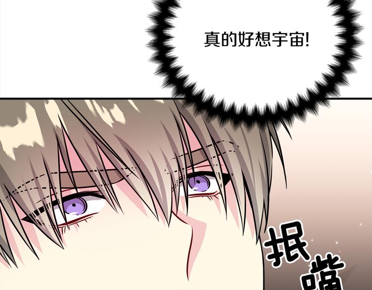 第69话 今天开始是第一天114