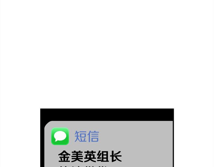 第69话 今天开始是第一天123
