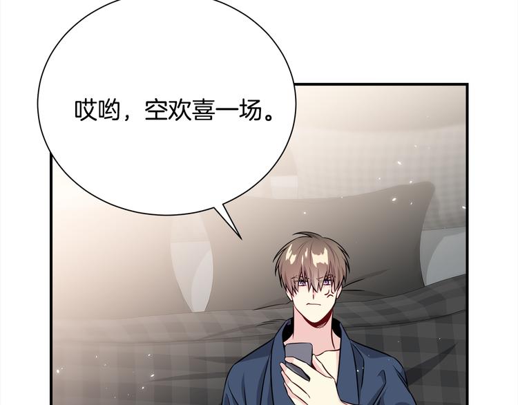 第69话 今天开始是第一天125