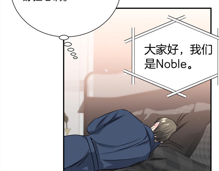第69话 今天开始是第一天130