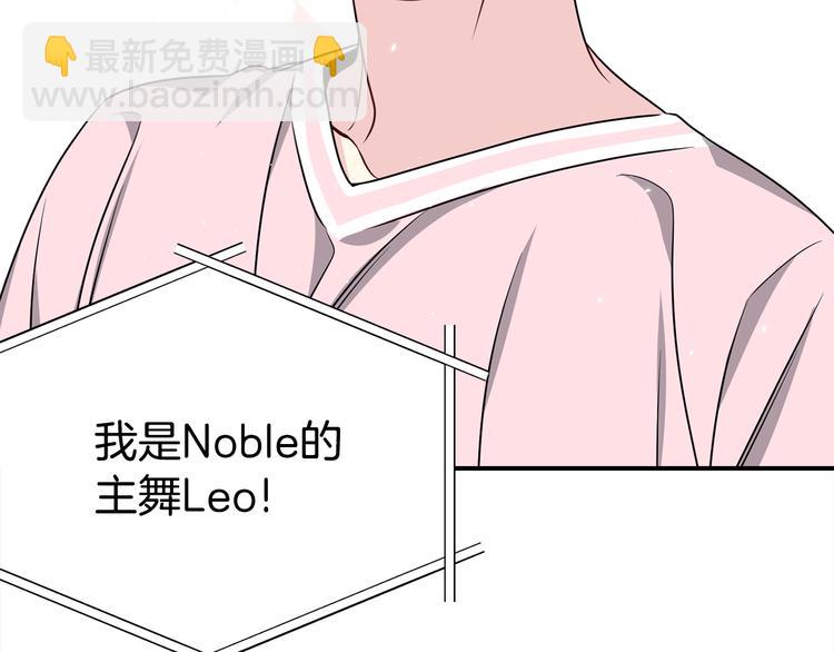 第69话 今天开始是第一天133