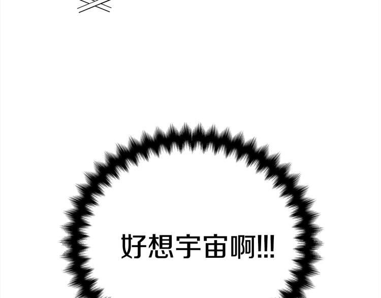 第69话 今天开始是第一天134