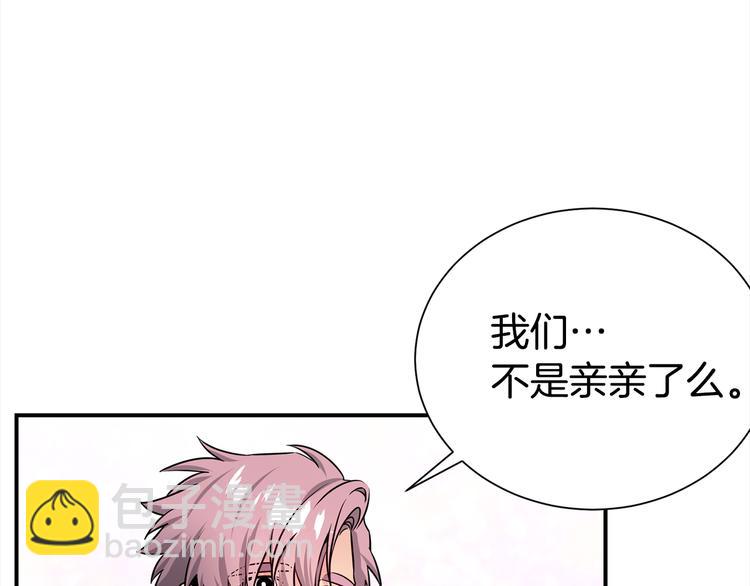 第69话 今天开始是第一天14