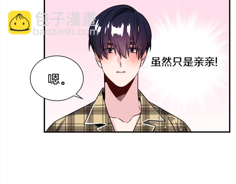第69话 今天开始是第一天16