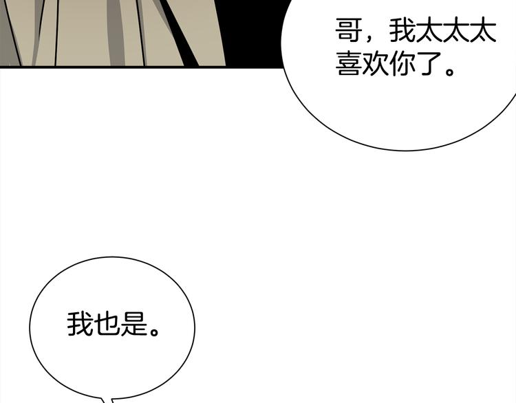 第69话 今天开始是第一天37