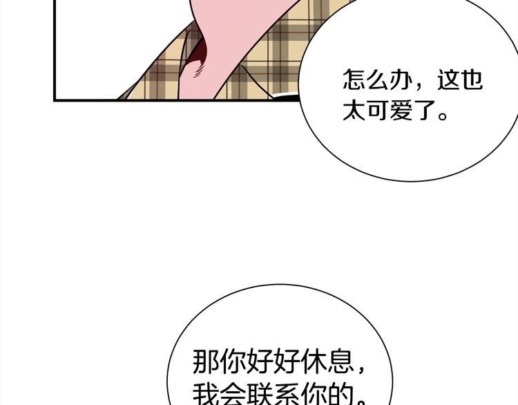 第69话 今天开始是第一天39