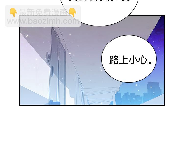 第69话 今天开始是第一天40