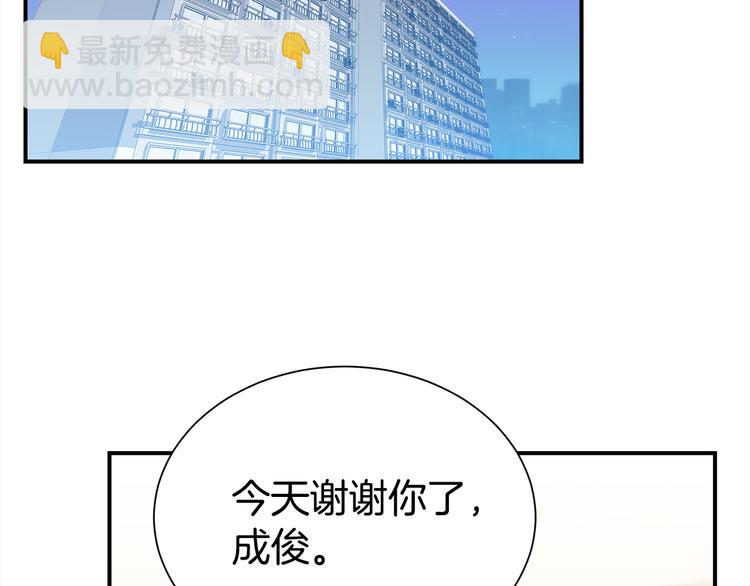 第69话 今天开始是第一天5