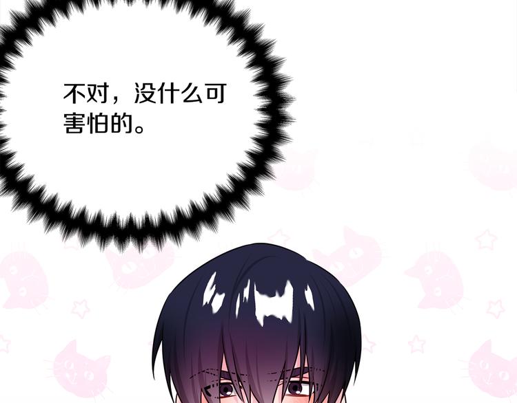 第69话 今天开始是第一天51