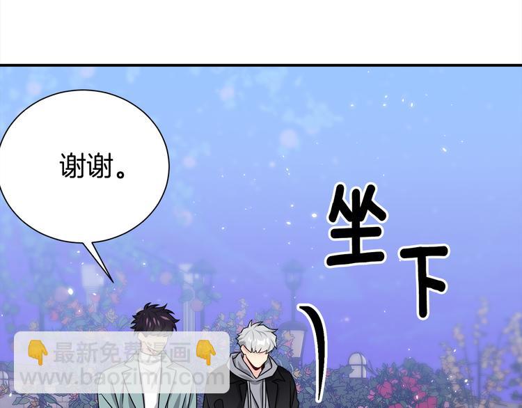 第69话 今天开始是第一天57