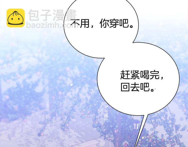 第69话 今天开始是第一天66