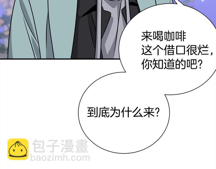 第69话 今天开始是第一天70