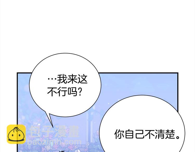 第69话 今天开始是第一天72
