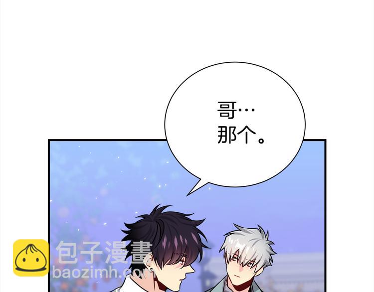 第69话 今天开始是第一天78