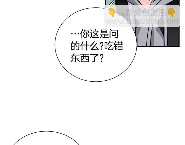 第69话 今天开始是第一天82