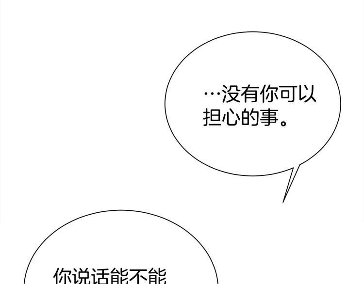 第69话 今天开始是第一天87
