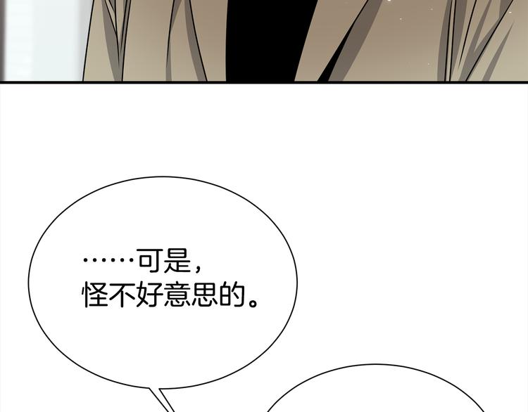 第69话 今天开始是第一天9