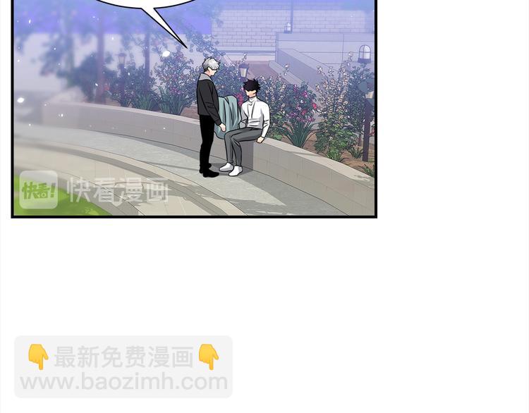 第69话 今天开始是第一天91