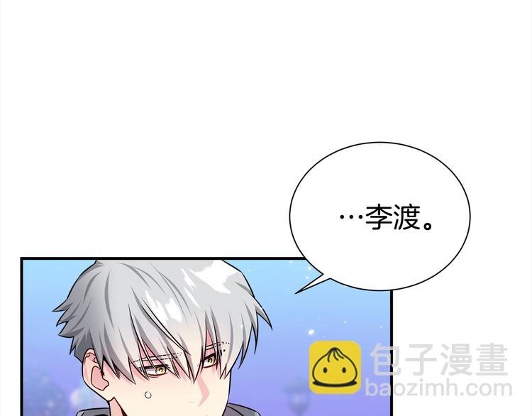 第69话 今天开始是第一天95