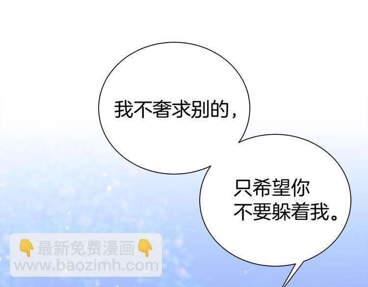 第69话 今天开始是第一天98