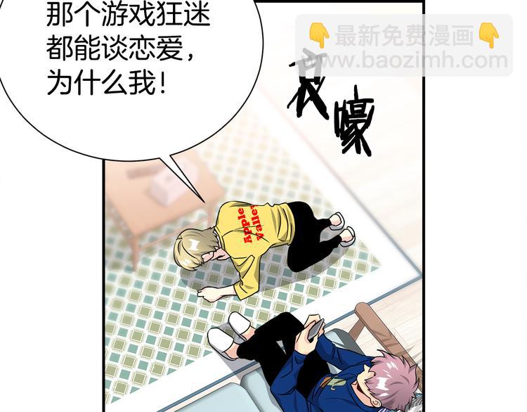 第70话 依靠我吧100