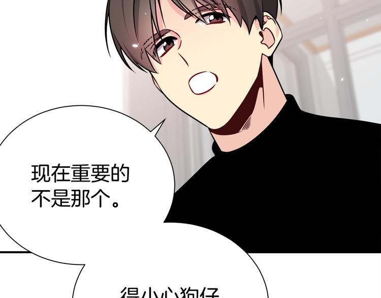 第70话 依靠我吧106
