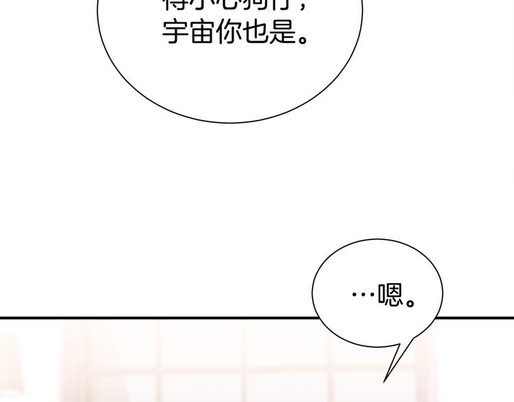 第70话 依靠我吧107