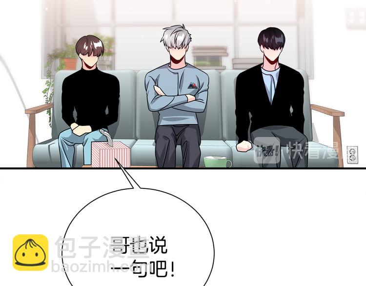 第70话 依靠我吧108