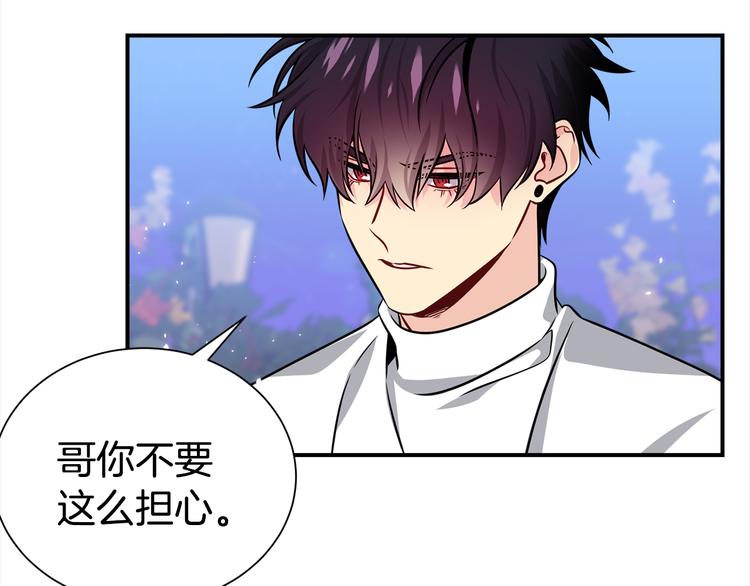 第70话 依靠我吧11