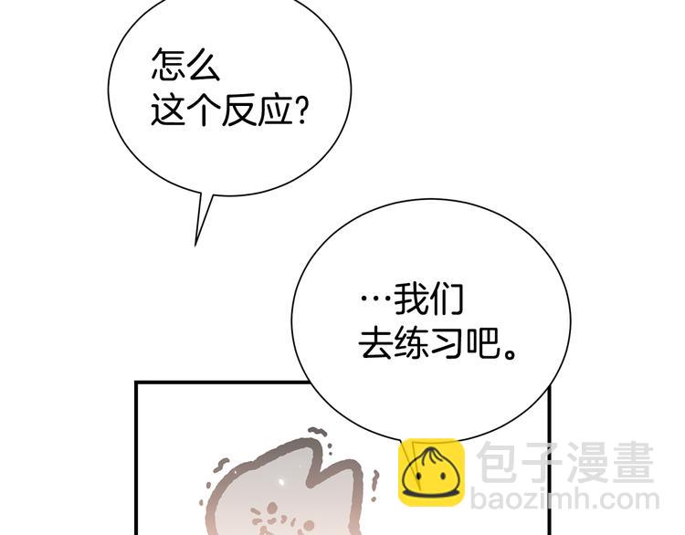 第70话 依靠我吧111