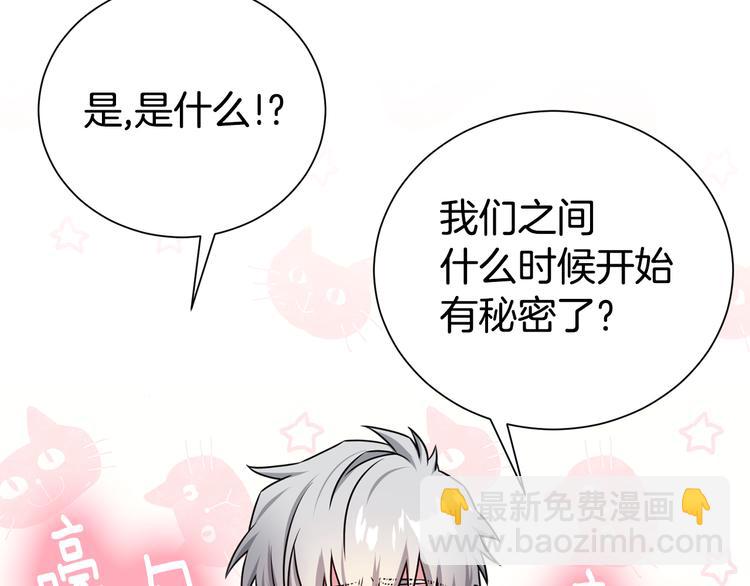 第70话 依靠我吧113