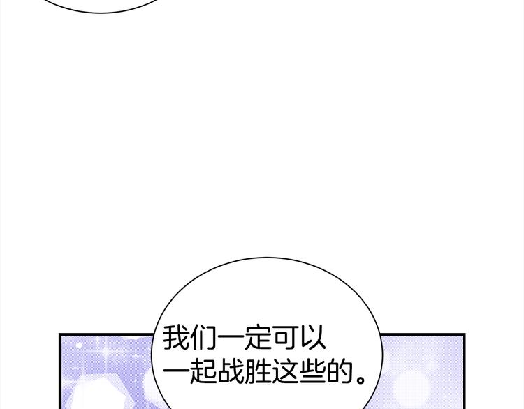 第70话 依靠我吧12
