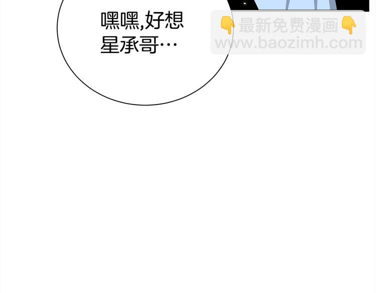 第70话 依靠我吧122