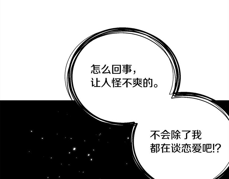 第70话 依靠我吧127